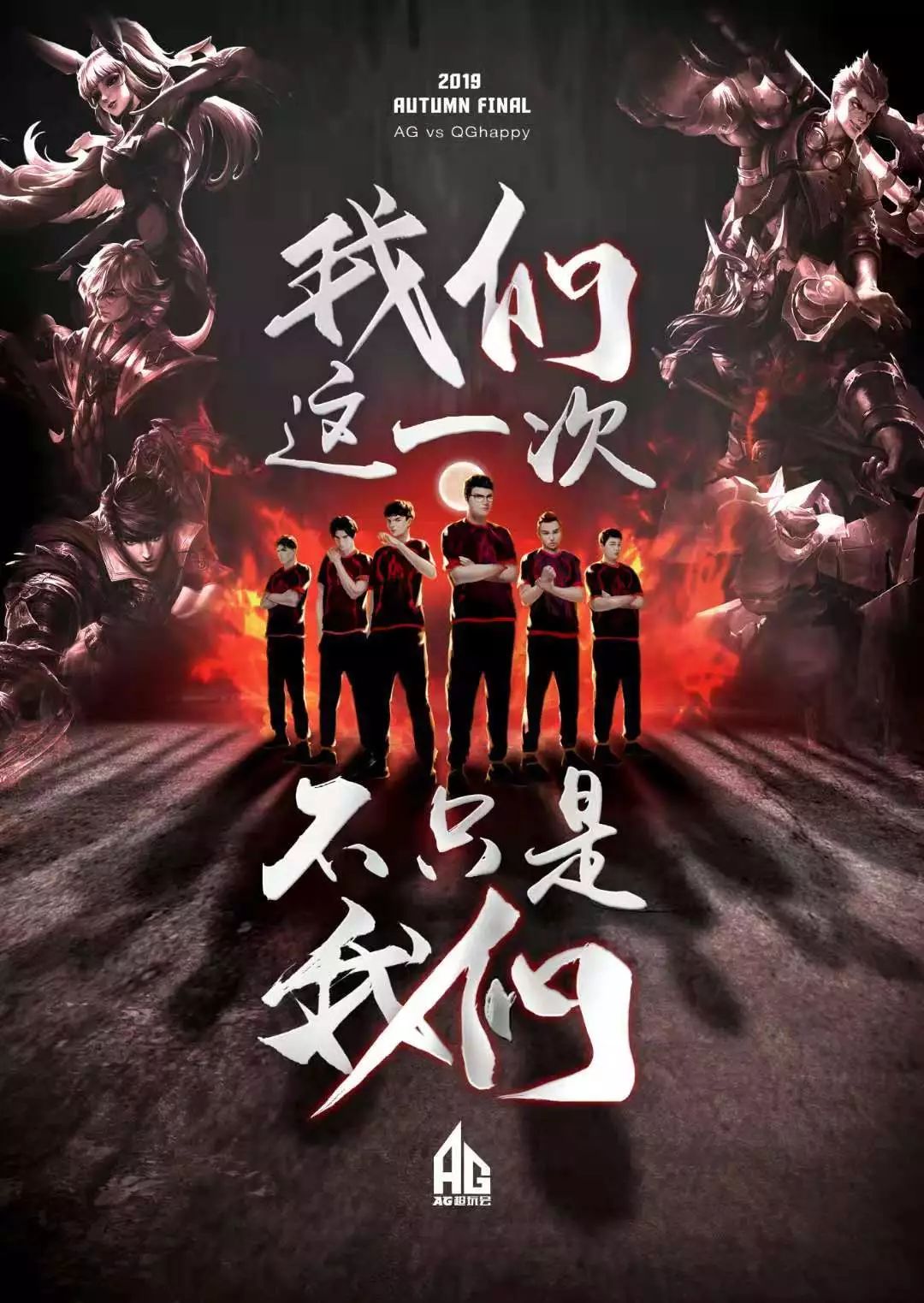 绿色发展与