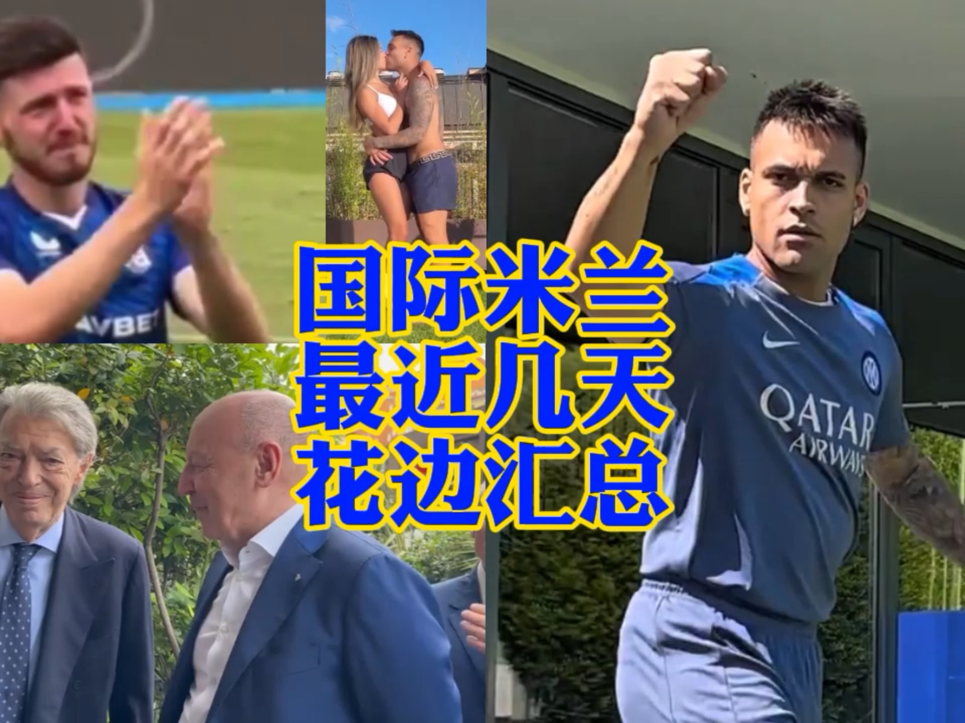 历程