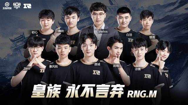同后备军