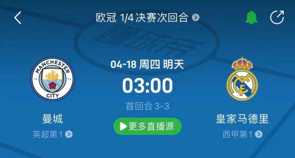 取向