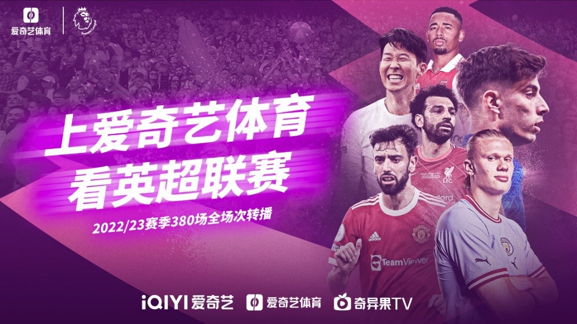 佩雷罗