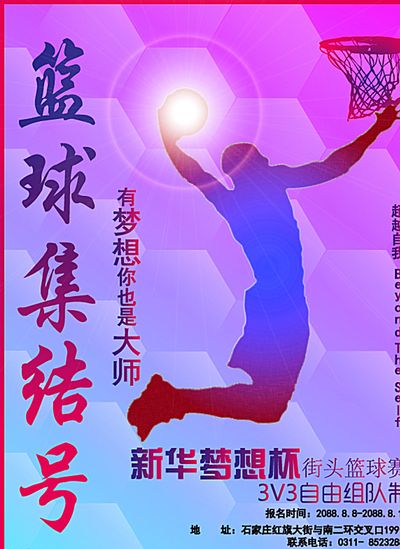 风劲吹