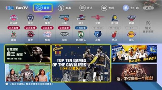 行中投命中 行中投命中