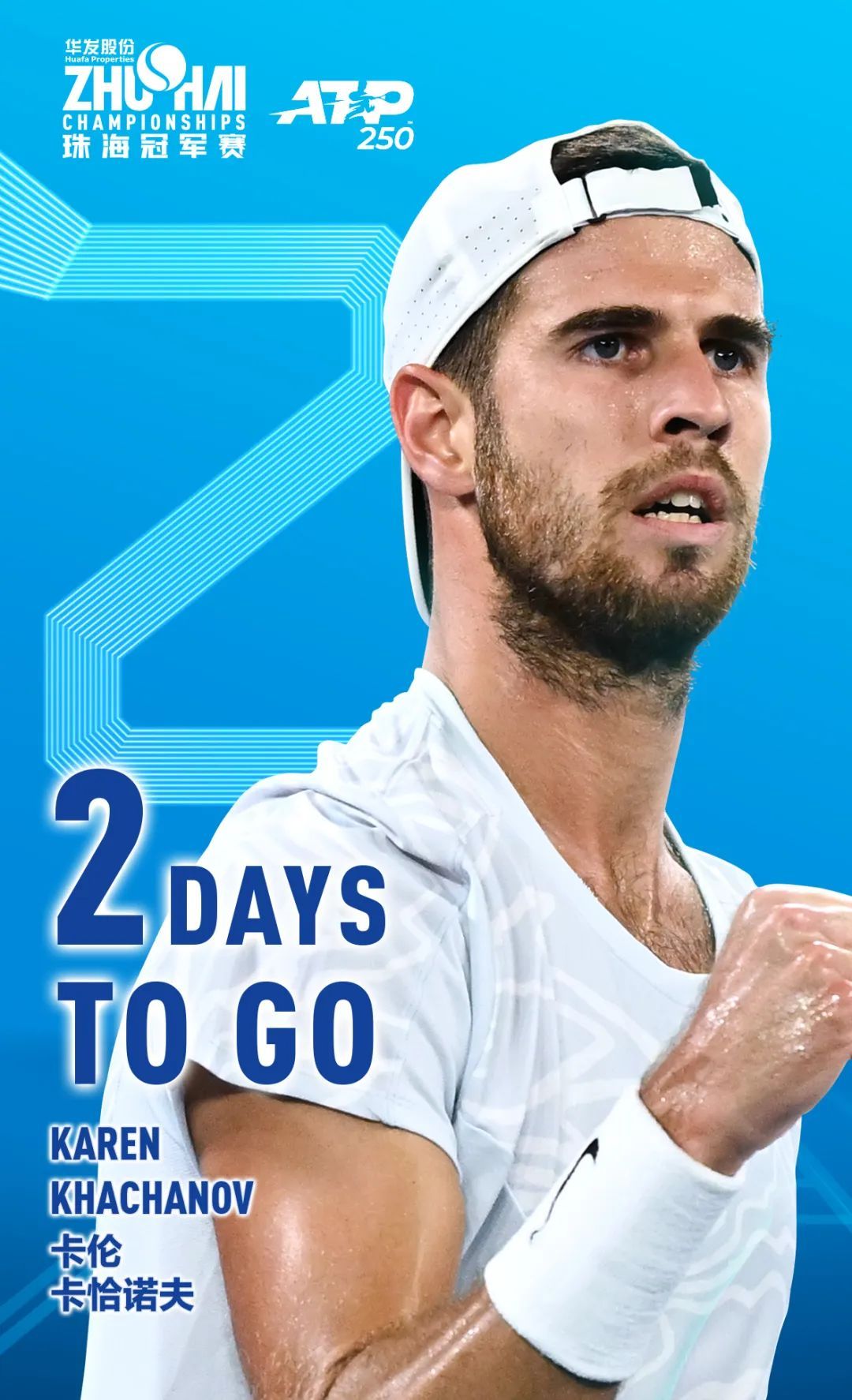 随着莫塔的 随着莫塔的